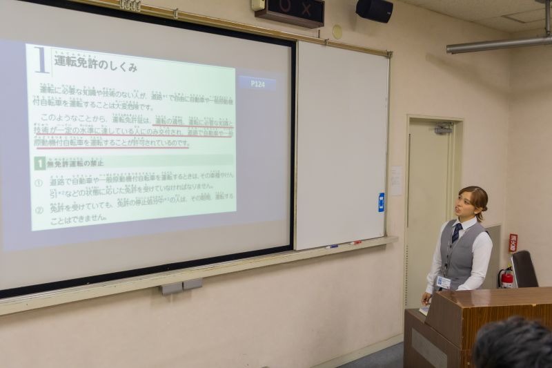 学科教習